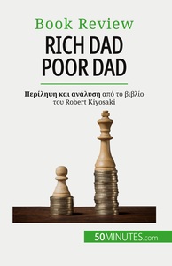 RICH DAD POOR DAD - -