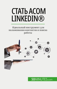 LINKEDIN  -