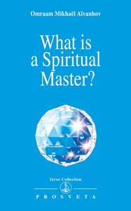 What is a spiritual master ?