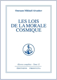 LES LOIS DE LA MORALE COSMIQUE - TOME 12