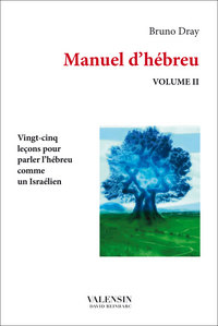 Manuel d'hébreu - Volume 2 - 25 leçons pour parler l’hébreu comme un Israélien