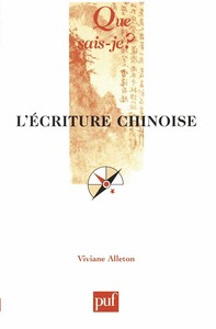 L'ECRITURE CHINOISE