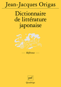 DICTIONNAIRE DE LITTERATURE JAPONAISE