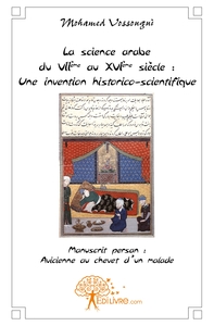 La science arabe du VIIème au XVIème siècle
