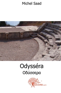 Odysséra