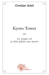Kyoto Tower