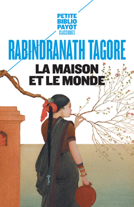 La maison et le monde