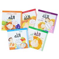 ناشئتنا يسألون ويتعلمون 5 أجزاء