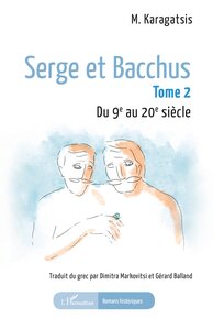 Serge et Bacchus