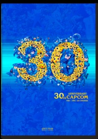L'HISTOIRE DE CAPCOM VOLUME 1
