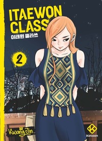 Itaewon Class - tome 2