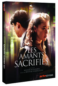 AMANTS  SACRIFIES (LES) - DVD