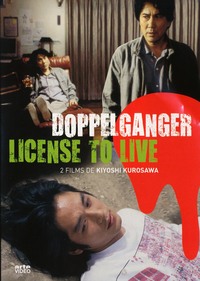 KIYOSHI KUROSAWA - LICENSE TO LIVE + DOPPELGANGER - 2 DVD