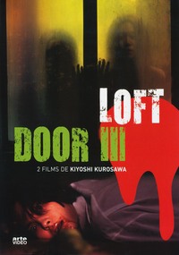 KIYOSHI KUROSAWA - LOFT + DOOR III - 2 DVD