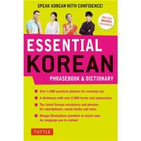 ESSENTIAL KOREAN PHRASEBOOK & DICTIONARY /ANGLAIS/COREEN