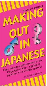 MAKING OUT IN JAPANESE /ANGLAIS