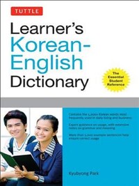 Tuttle Learner's Korean-English Dictionary /anglais