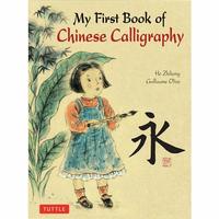 My First Book of Chinese Calligraphy /anglais/chinois