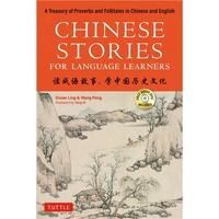 CHINESE STORIES FOR LANGUAGE LEARNERS /ANGLAIS/CHINOIS