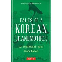 TALES OF A KOREAN GRANDMOTHER /ANGLAIS