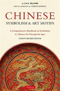 CHINESE SYMBOLISM & ART MOTIFS (FOURTH REVISED EDITION) /ANGLAIS