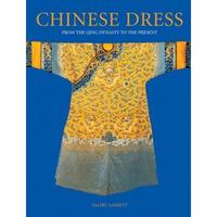 CHINESE DRESS - FROM THE QING DYNASTY TO THE PRESENT /ANGLAIS