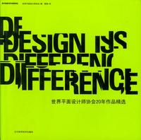 Design is difference - 20 years of AgIdeas