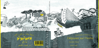 DEJEUNER SUR L'HERBE & BOMBOTIONO