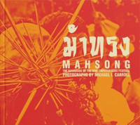 Mahsong