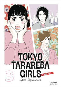 TOKYO TARAREBA GIRLS SAISON 2 VOL.3/6