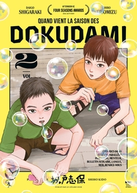 QUAND VIENT LA SAISON DES DOKUDAMI VOL.2