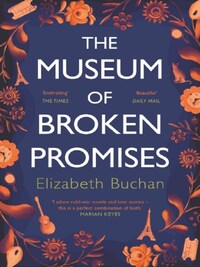 THE MUSEUM OF BROKEN PROMISES