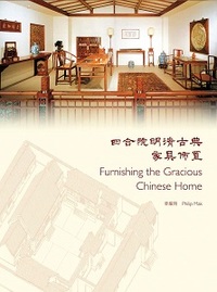 FURNISHING THE GRACIOUS CHINESE HOME /ANGLAIS
