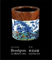 BRUSHPOTS : A COLLECTOR'S VIEW /ANGLAIS