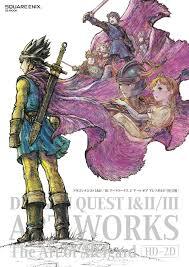 DRAGON QUEST I II III ART WORKS THE ART OF ALEFGARD (ARTBOOK VO JAPONAIS)