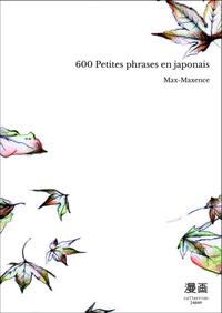 600 Petites phrases en japonais