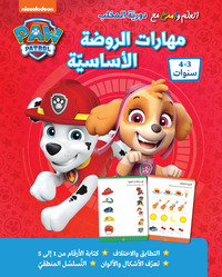 ATAʿALLAM WAMRAḥ MAʿDAWRIYAT