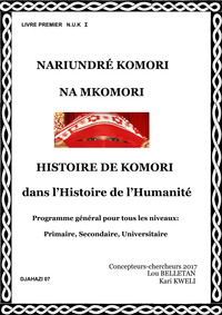 Nariundre Komori na Mkomori