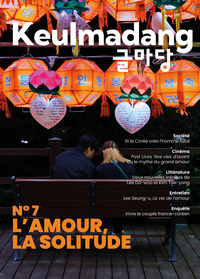 KEULMADANG N 7 : AMOUR ET SOLITUDE