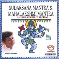 SUDARSANA / MAHALAKSHMI MANTRA