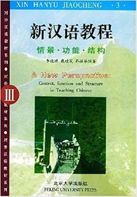 A new perspective T.3 | Xinhanyu jiaocheng T.3 (Chinois - anglais, avec Pinyin)