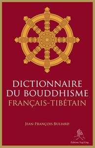 Dictionnaire du Bouddhisme, français-tibétain