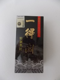 BOUTEILLE D'ENCRE DE CHINE NOIRE "JINGZHI" (250 ML)
