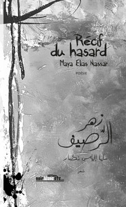 RECIF DU HASARD