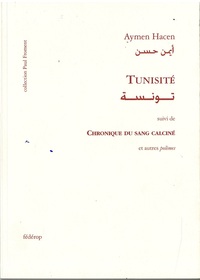 TUNISITE