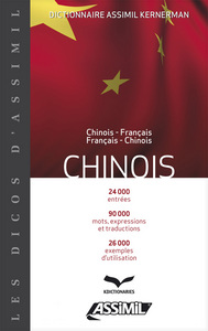 Dictionnaire chinois-français, français-chinois
