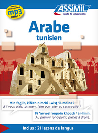 Arabe tunisien (guide seul)