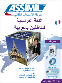 SUPERPACK FRANCAIS ARABOPH.