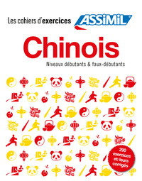 Coffret chinois débutants & faux-débutants