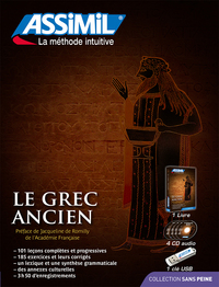 Le grec ancien (superpack)